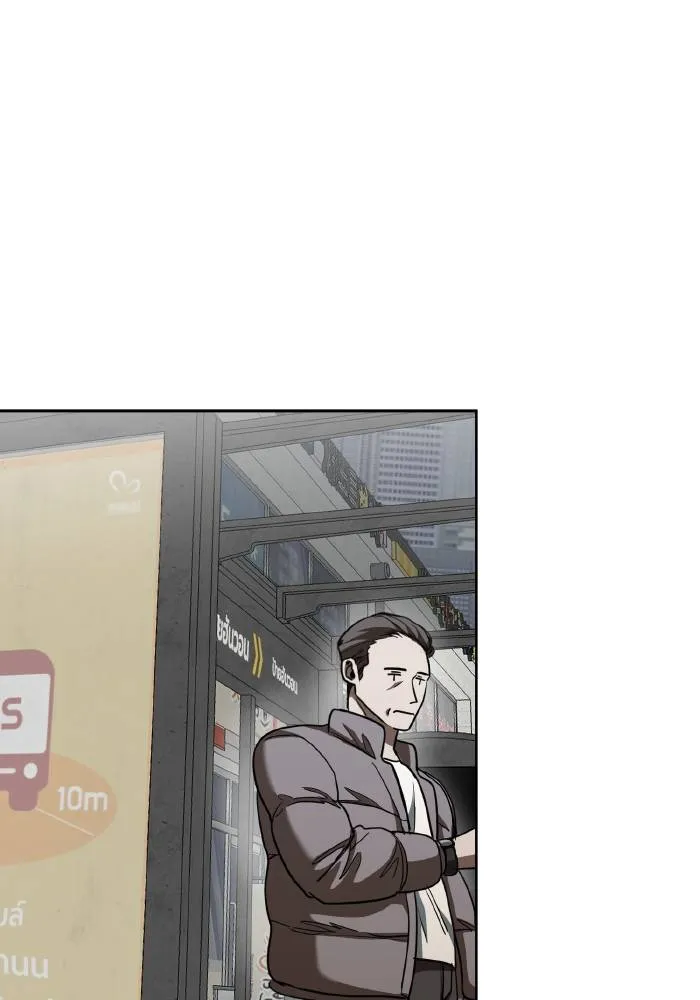 ราชาแห่งอ็อกทากอน ตอนที่ 64 รูปที่ 68