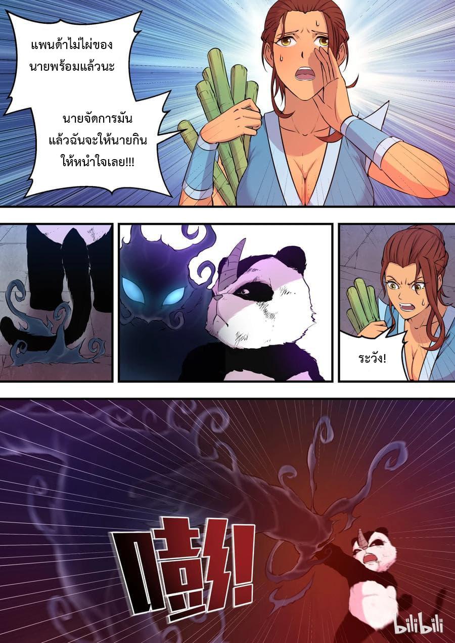 Manga-lc-com อ่านมังงะ อ่านการ์ตูน ออนไลน์ ฟรี King of Spirit Beast ตอนที่ 1 2 3 4 5 6 7 8 9 10 11 12 13 14 ฟรี ไม่มีโฆษณา Manga-lc - อ่าน มังงะ อ่าน การ์ตูน ออนไลน์ อ่านมังงะ ฟรี