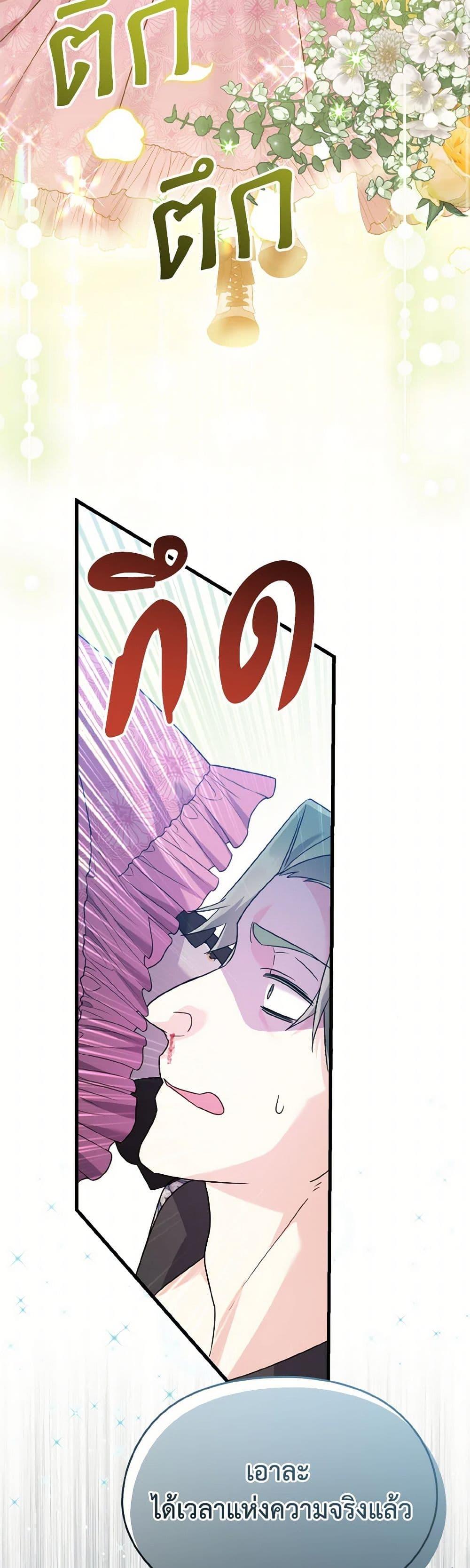 Manga-lc-com อ่านมังงะ อ่านการ์ตูน ออนไลน์ ฟรี I Don’t Want to Work! ตอนที่ 1 2 3 4 5 6 7 8 9 10 11 12 13 14 ฟรี ไม่มีโฆษณา Manga-lc - อ่าน มังงะ อ่าน การ์ตูน ออนไลน์ อ่านมังงะ ฟรี