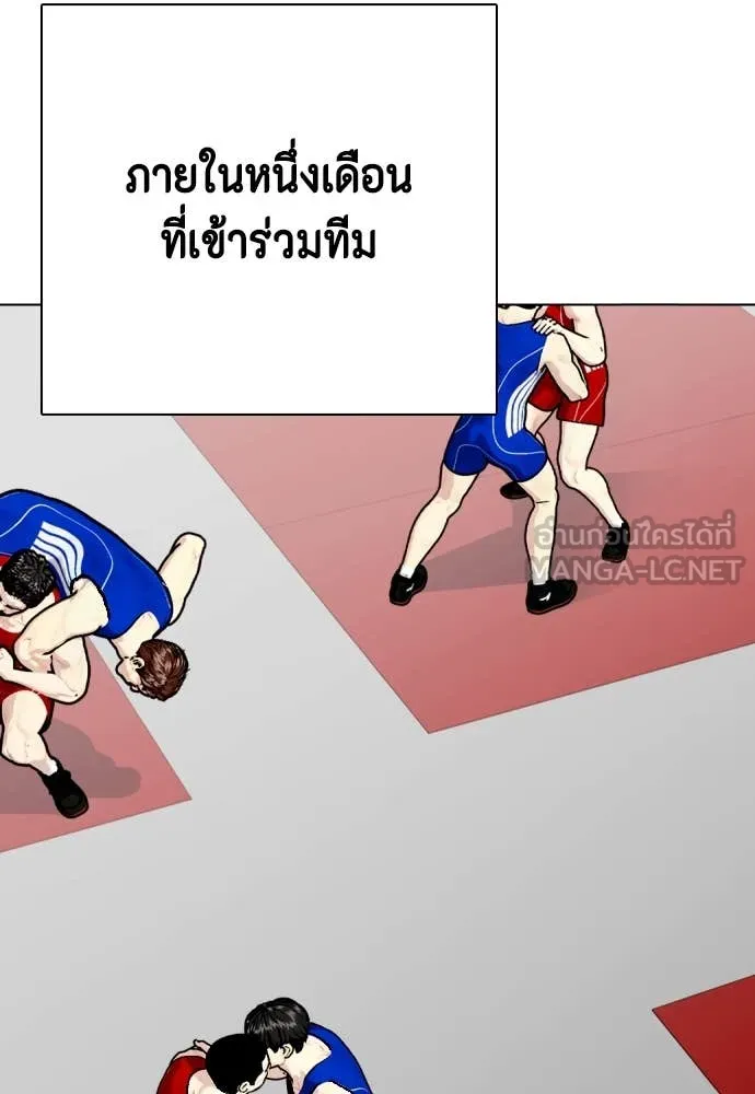 หมาหัวเน่า ตอนที่ 158 รูปที่ 89