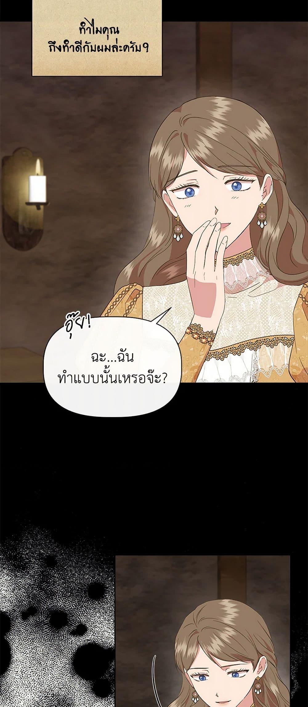 Manga-lc-com อ่านมังงะ อ่านการ์ตูน ออนไลน์ ฟรี I Wasn’t the Cinderella ตอนที่ 1 2 3 4 5 6 7 8 9 10 11 12 13 14 ฟรี ไม่มีโฆษณา Manga-lc - อ่าน มังงะ อ่าน การ์ตูน ออนไลน์ อ่านมังงะ ฟรี