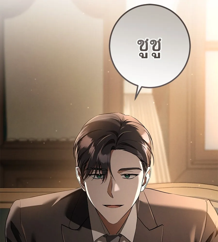 เรือนจำรัก ตอนที่ 64 รูปที่ 10