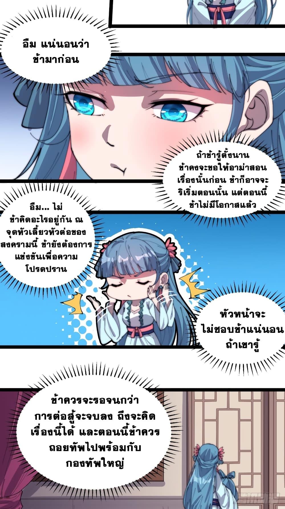 Manga-lc-com อ่านมังงะ อ่านการ์ตูน ออนไลน์ ฟรี It Starts With A Mountain ตอนที่ 1 2 3 4 5 6 7 8 9 10 11 12 13 14 ฟรี ไม่มีโฆษณา Manga-lc - อ่าน มังงะ อ่าน การ์ตูน ออนไลน์ อ่านมังงะ ฟรี