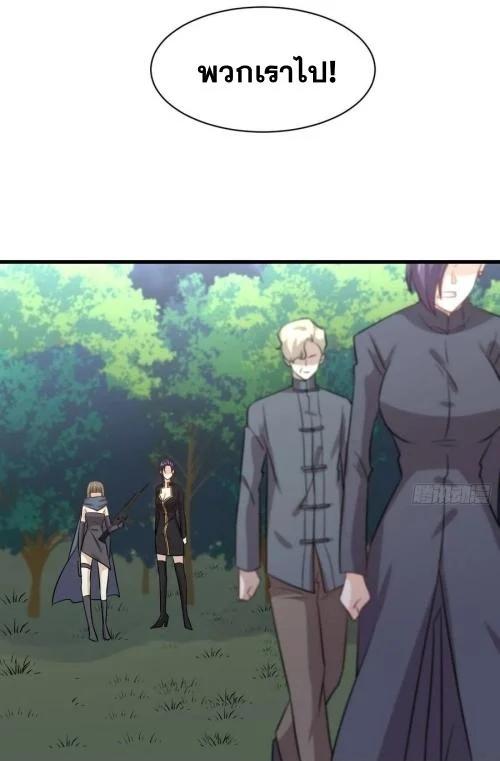 Manga-lc-com อ่านมังงะ อ่านการ์ตูน ออนไลน์ ฟรี Immortal Swordsman in the Reverse World ตอนที่ 1 2 3 4 5 6 7 8 9 10 11 12 13 14 ฟรี ไม่มีโฆษณา Manga-lc - อ่าน มังงะ อ่าน การ์ตูน ออนไลน์ อ่านมังงะ ฟรี