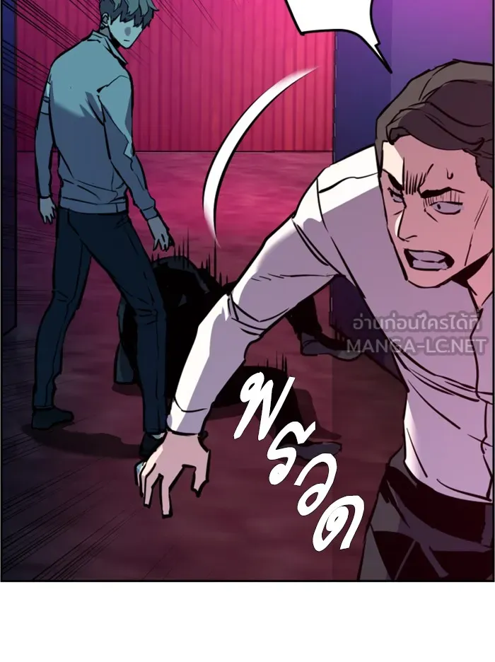 พี่ชายสายบอดี้การ์ด ตอนที่ 20 รูปที่ 48