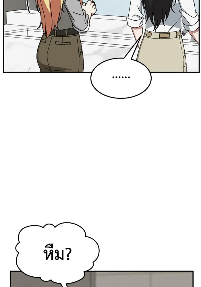 ช่วยเปลี่ยนฉันที ตอนที่ 318. ซีซัน 3 ฮยอนยอจู 13 รูปที่ 91