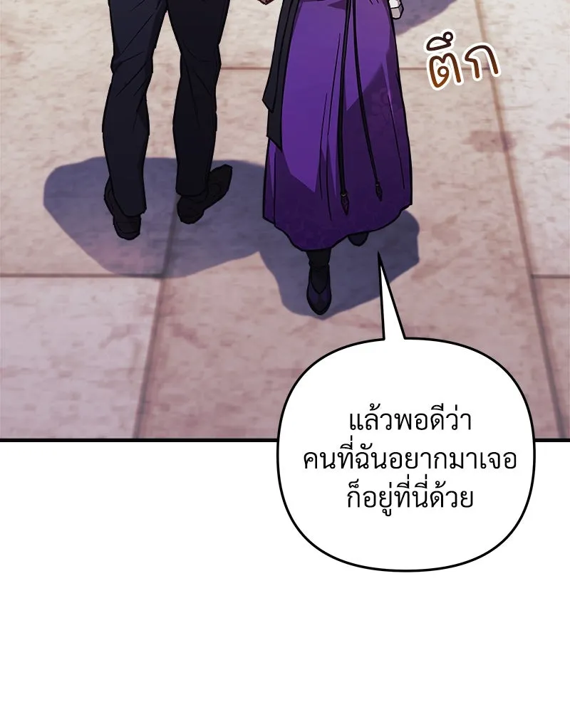 สัปดาห์นี้งดอัปตอนใหม่ ตอนที่ 62 รูปที่ 121