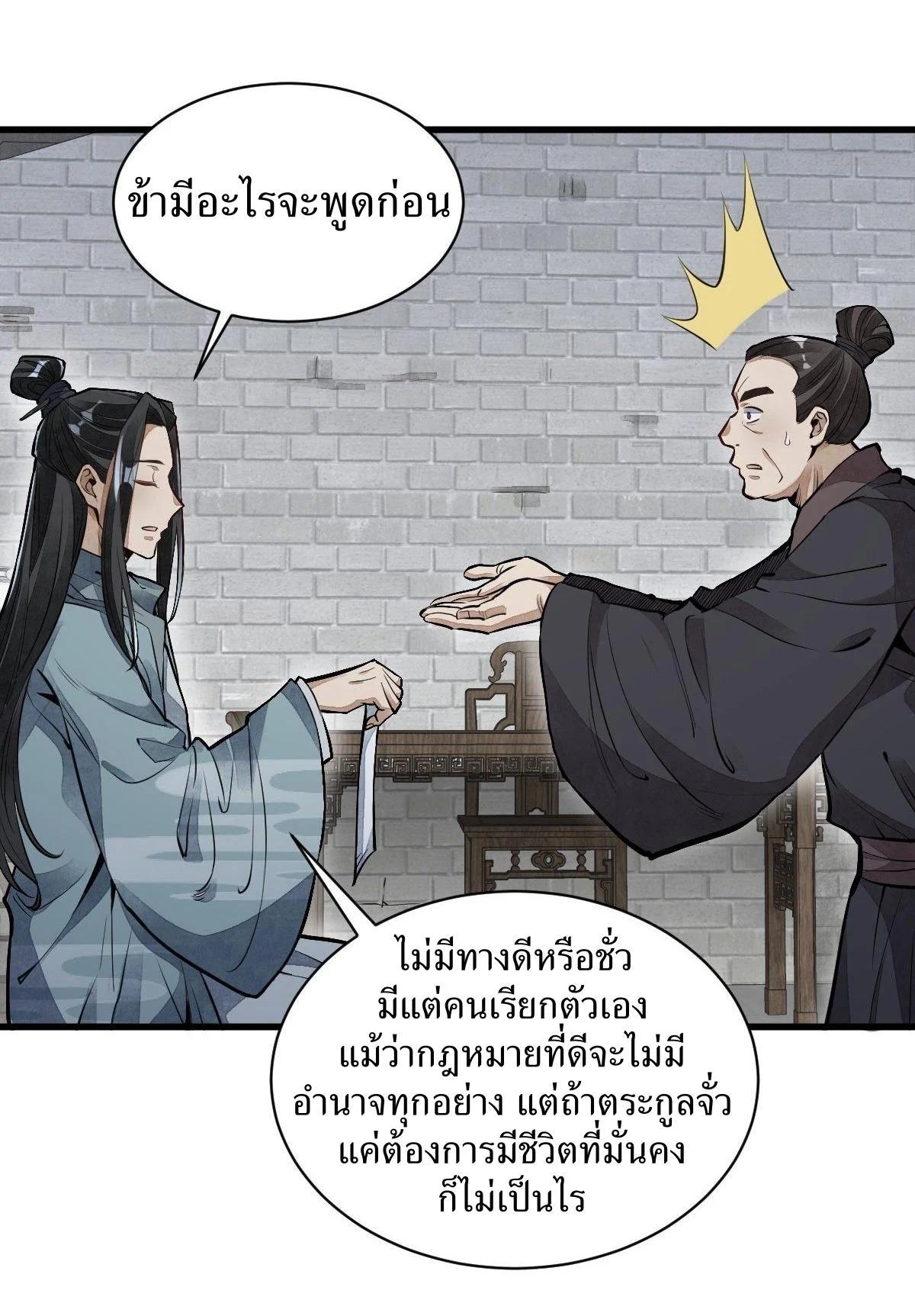Manga-lc-com อ่านมังงะ อ่านการ์ตูน ออนไลน์ ฟรี Lan Ke Qi Yuan ตอนที่ 1 2 3 4 5 6 7 8 9 10 11 12 13 14 ฟรี ไม่มีโฆษณา Manga-lc - อ่าน มังงะ อ่าน การ์ตูน ออนไลน์ อ่านมังงะ ฟรี