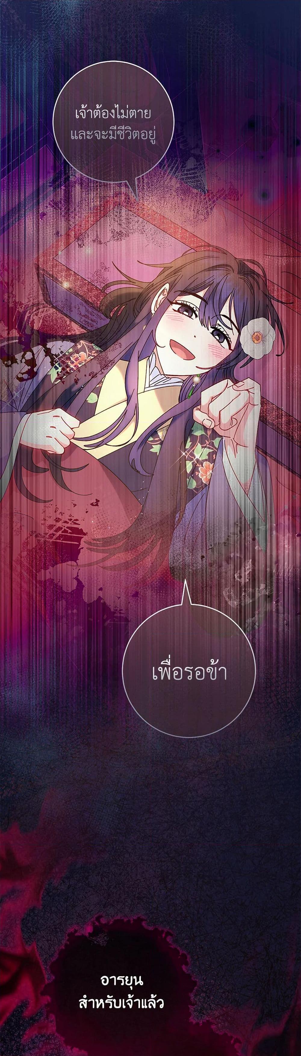 Manga-lc-com อ่านมังงะ อ่านการ์ตูน ออนไลน์ ฟรี The Baby Concubine Wants to Live Quietly ตอนที่ 1 2 3 4 5 6 7 8 9 10 11 12 13 14 ฟรี ไม่มีโฆษณา Manga-lc - อ่าน มังงะ อ่าน การ์ตูน ออนไลน์ อ่านมังงะ ฟรี