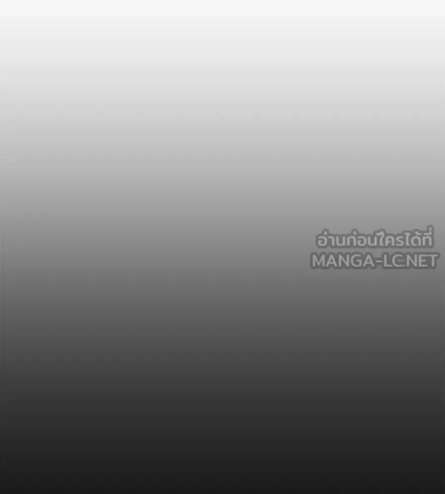 เพื่อนกันมันส์เกิน ตอนที่ 35 รูปที่ 33