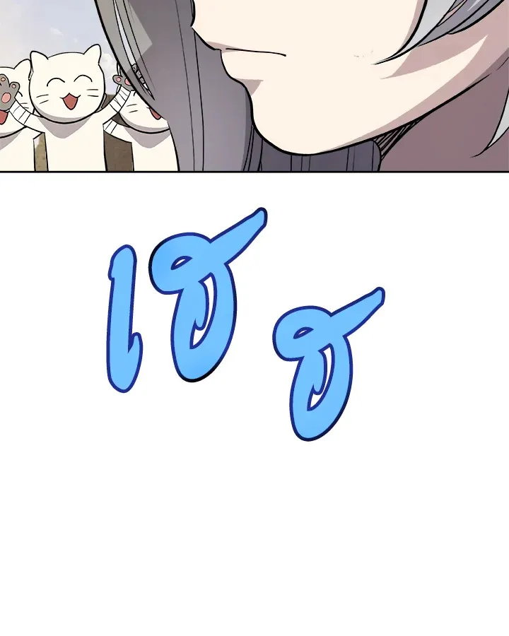 Overpowered Sword ตอนที่ ตอนที่ 123 รูปที่ 100