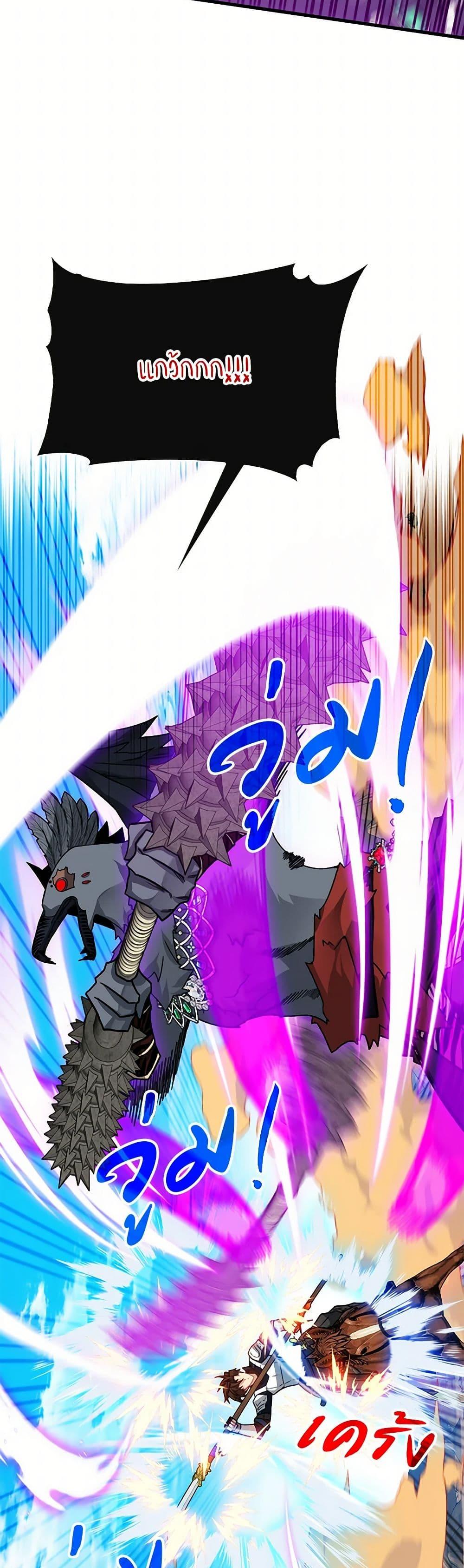 Manga-lc-com อ่านมังงะ อ่านการ์ตูน ออนไลน์ ฟรี SSS-Class Gacha Hunter ตอนที่ 1 2 3 4 5 6 7 8 9 10 11 12 13 14 ฟรี ไม่มีโฆษณา Manga-lc - อ่าน มังงะ อ่าน การ์ตูน ออนไลน์ อ่านมังงะ ฟรี