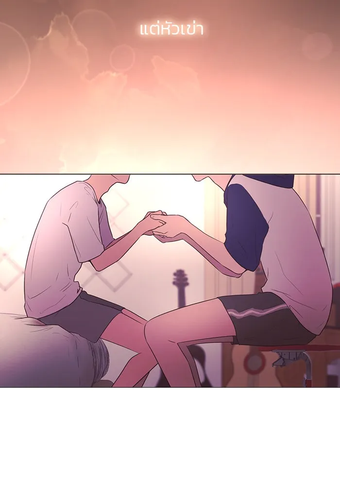 อย่าล้อเล่นกับหัวใจ ตอนที่ 49 รูปที่ 14