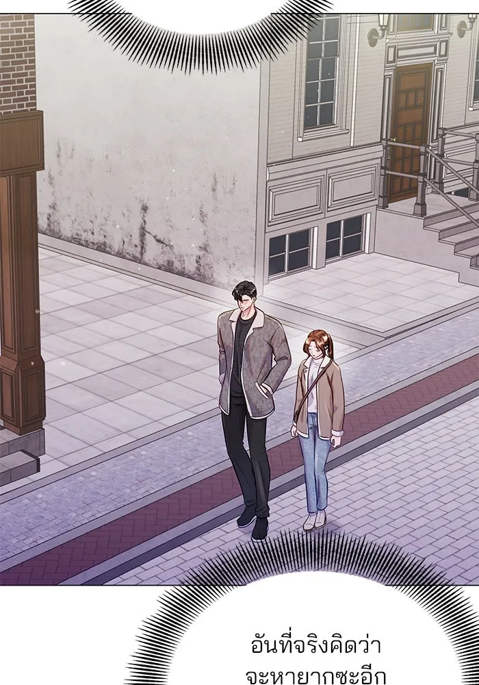 คู่มือคว้าหัวใจนายตัวร้าย ตอนที่ 56 รูปที่ 86