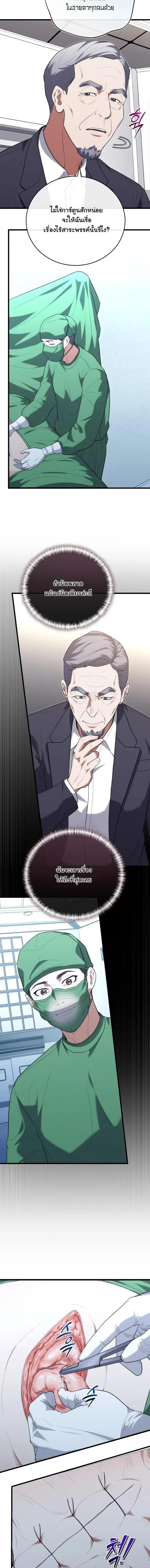 Manga-lc-com อ่านมังงะ อ่านการ์ตูน ออนไลน์ ฟรี Hua Tuo Becomes a Surgeon ตอนที่ 1 2 3 4 5 6 7 8 9 10 11 12 13 14 ฟรี ไม่มีโฆษณา Manga-lc - อ่าน มังงะ อ่าน การ์ตูน ออนไลน์ อ่านมังงะ ฟรี