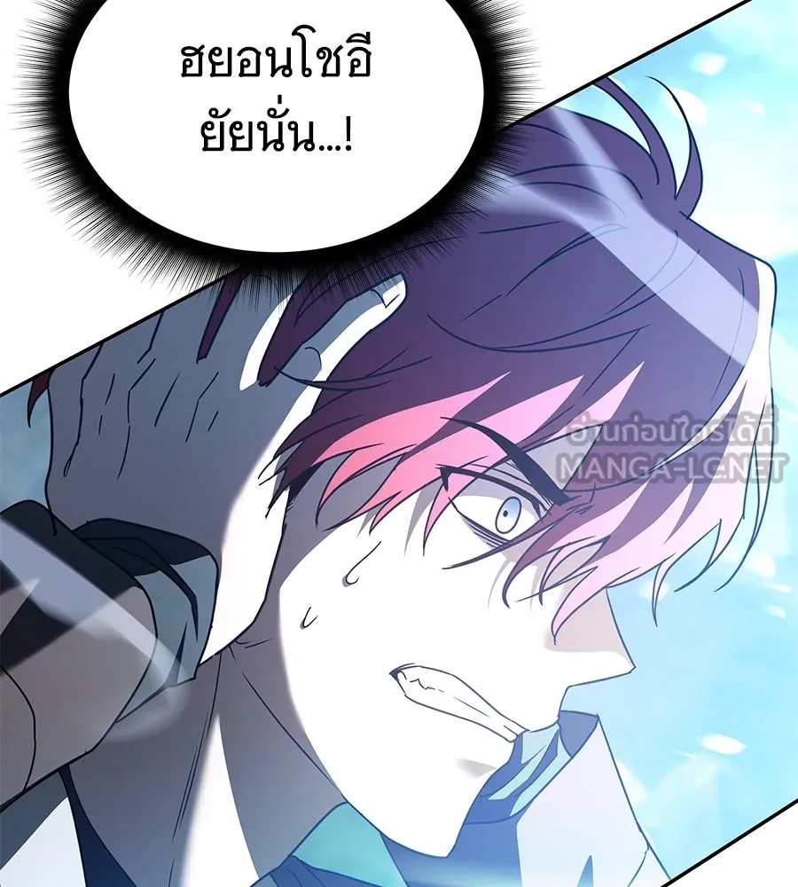 ถึกทนแทงก์แรงก์ C ตอนที่ 19 รูปที่ 42