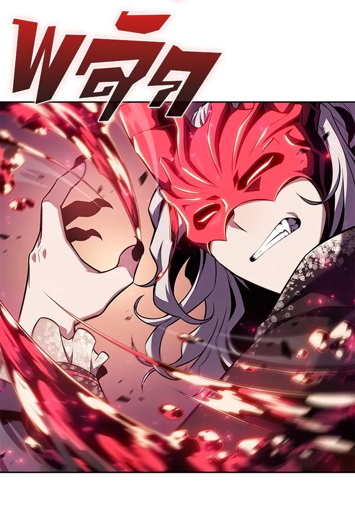 ผู้เล่นหน้าใหม่เลเวลแมกซ์ ตอนที่ 94 สงครามรอบด้าน (3) รูปที่ 14