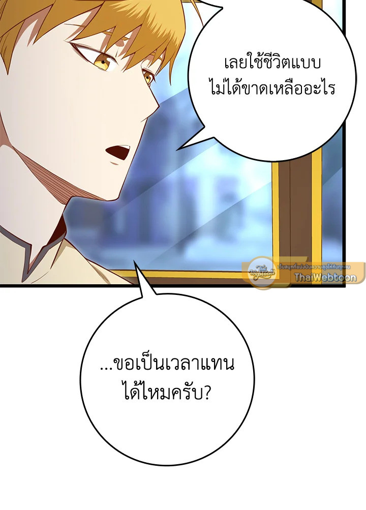 Manga-lc-com อ่านมังงะ อ่านการ์ตูน ออนไลน์ ฟรี The Lord of Coins ตอนที่ 1 2 3 4 5 6 7 8 9 10 11 12 13 14 ฟรี ไม่มีโฆษณา Manga-lc - อ่าน มังงะ อ่าน การ์ตูน ออนไลน์ อ่านมังงะ ฟรี