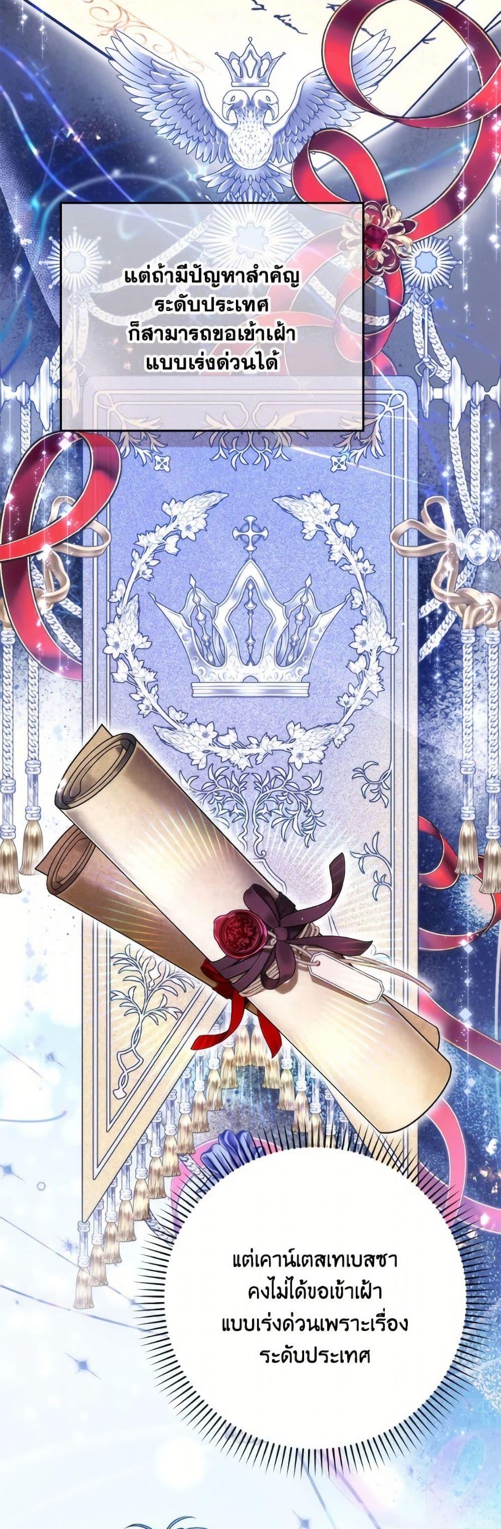 Manga-lc-com อ่านมังงะ อ่านการ์ตูน ออนไลน์ ฟรี I Won’t Pick Up The Trash I Threw Away Again ตอนที่ 1 2 3 4 5 6 7 8 9 10 11 12 13 14 ฟรี ไม่มีโฆษณา Manga-lc - อ่าน มังงะ อ่าน การ์ตูน ออนไลน์ อ่านมังงะ ฟรี