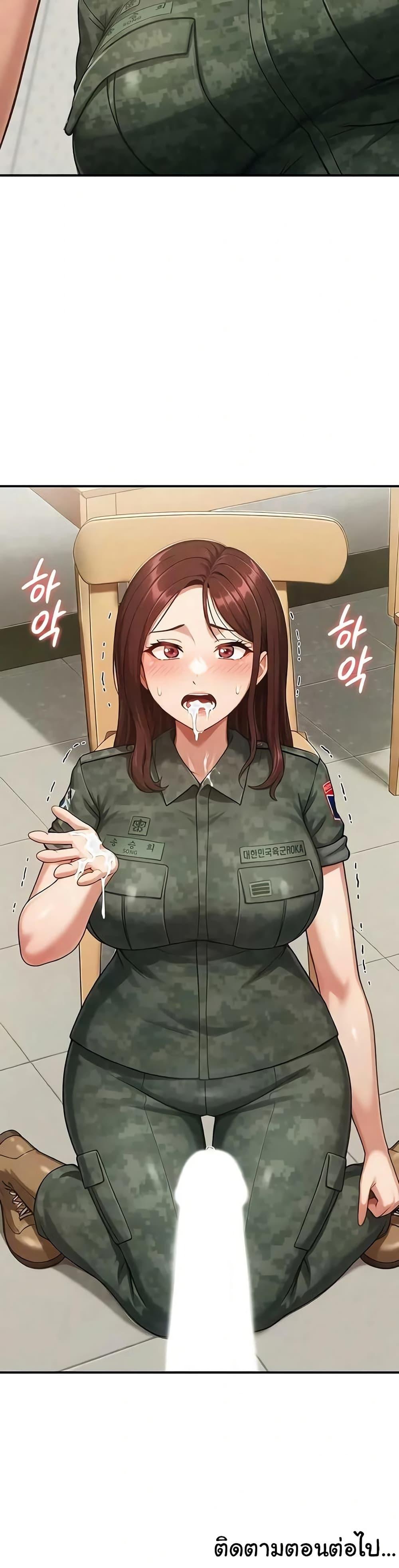 Doujin-Lc- อ่าน โดจิน มังฮวา เกาหลี ญี่ปุ่น จีน แปลไทย Women’s Army ตอนที่ 1 2 3 4 5 6 7 8 9 10 11 12 13 14 ฟรี ไม่มีโฆษณา อ่าน โดจิน Manhwa เกาหลี ญี่ปุ่น จีน เรามีครบ คัดมาให้เน้นๆ โดจิน 18+ รับประกันความฟินโดย  Doujin Lc