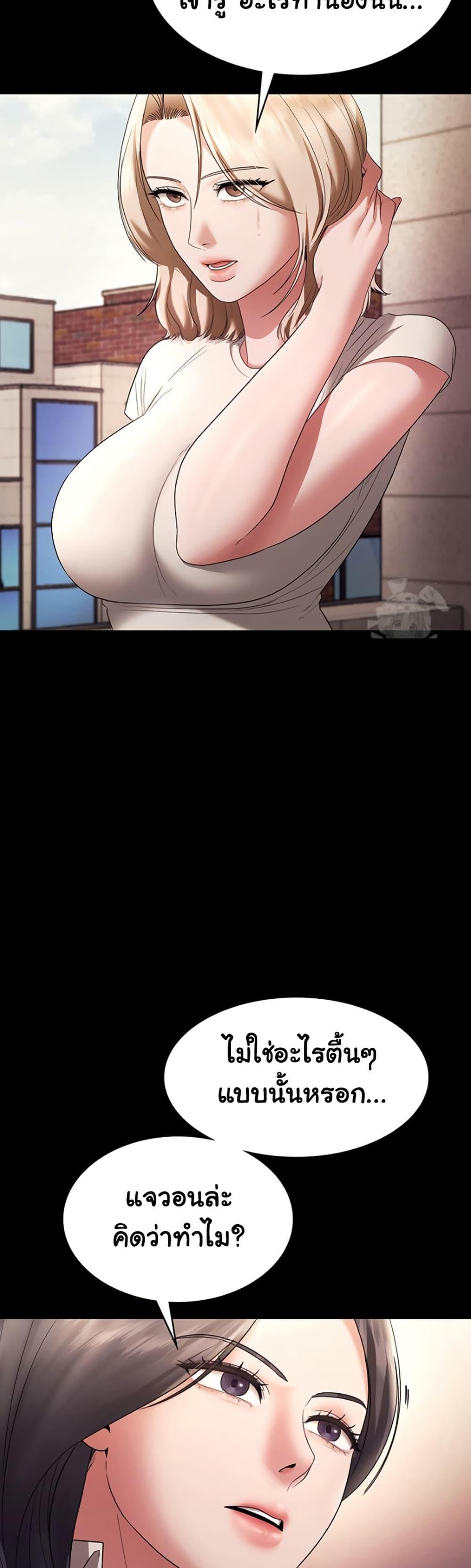 Doujin-Lc- อ่าน โดจิน มังฮวา เกาหลี ญี่ปุ่น จีน แปลไทย The Chairman’s Wife ตอนที่ 1 2 3 4 5 6 7 8 9 10 11 12 13 14 ฟรี ไม่มีโฆษณา อ่าน โดจิน Manhwa เกาหลี ญี่ปุ่น จีน เรามีครบ คัดมาให้เน้นๆ โดจิน 18+ รับประกันความฟินโดย  Doujin Lc