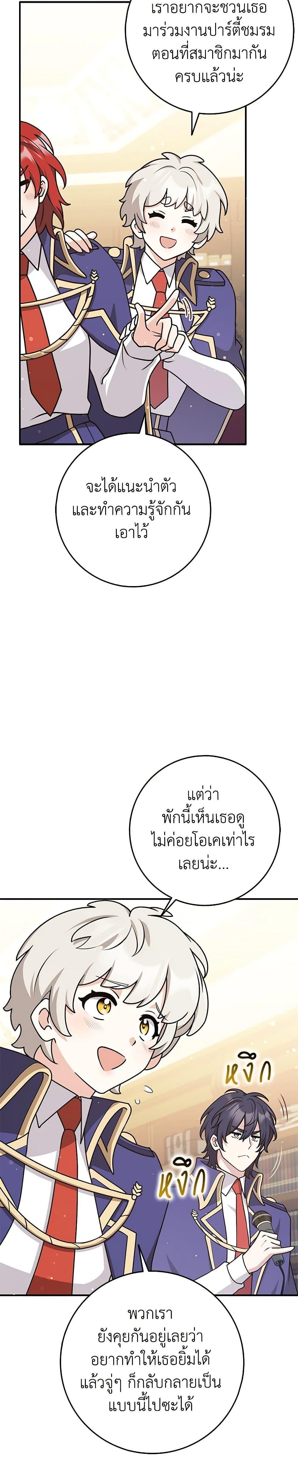 Manga-lc-com อ่านมังงะ อ่านการ์ตูน ออนไลน์ ฟรี Friends Shouldn’t Act This Way ตอนที่ 1 2 3 4 5 6 7 8 9 10 11 12 13 14 ฟรี ไม่มีโฆษณา Manga-lc - อ่าน มังงะ อ่าน การ์ตูน ออนไลน์ อ่านมังงะ ฟรี