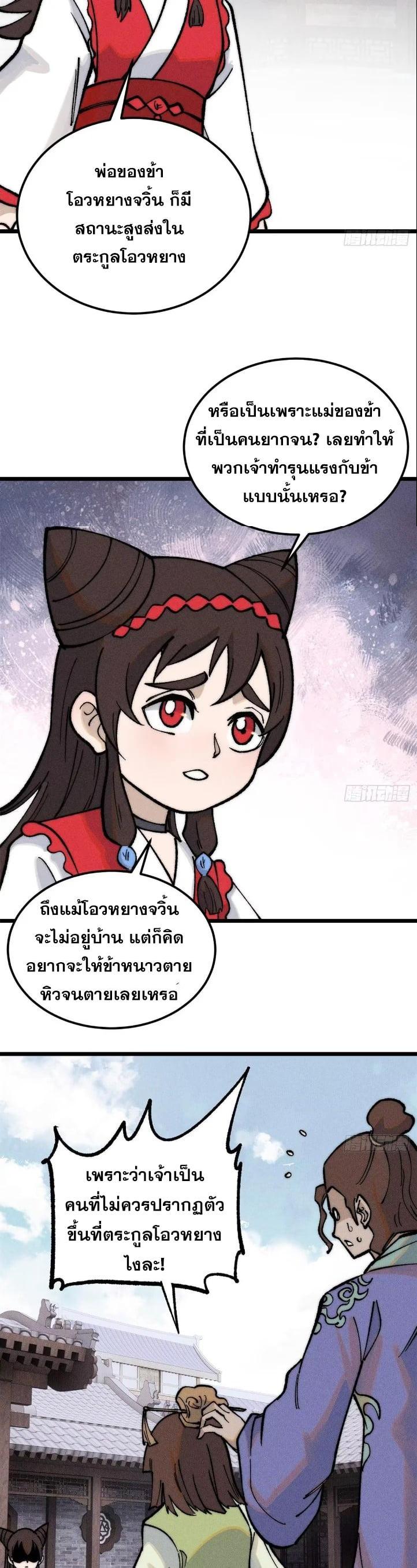 Manga-lc-com อ่านมังงะ อ่านการ์ตูน ออนไลน์ ฟรี All Hail the Sect Leader ตอนที่ 1 2 3 4 5 6 7 8 9 10 11 12 13 14 ฟรี ไม่มีโฆษณา Manga-lc - อ่าน มังงะ อ่าน การ์ตูน ออนไลน์ อ่านมังงะ ฟรี