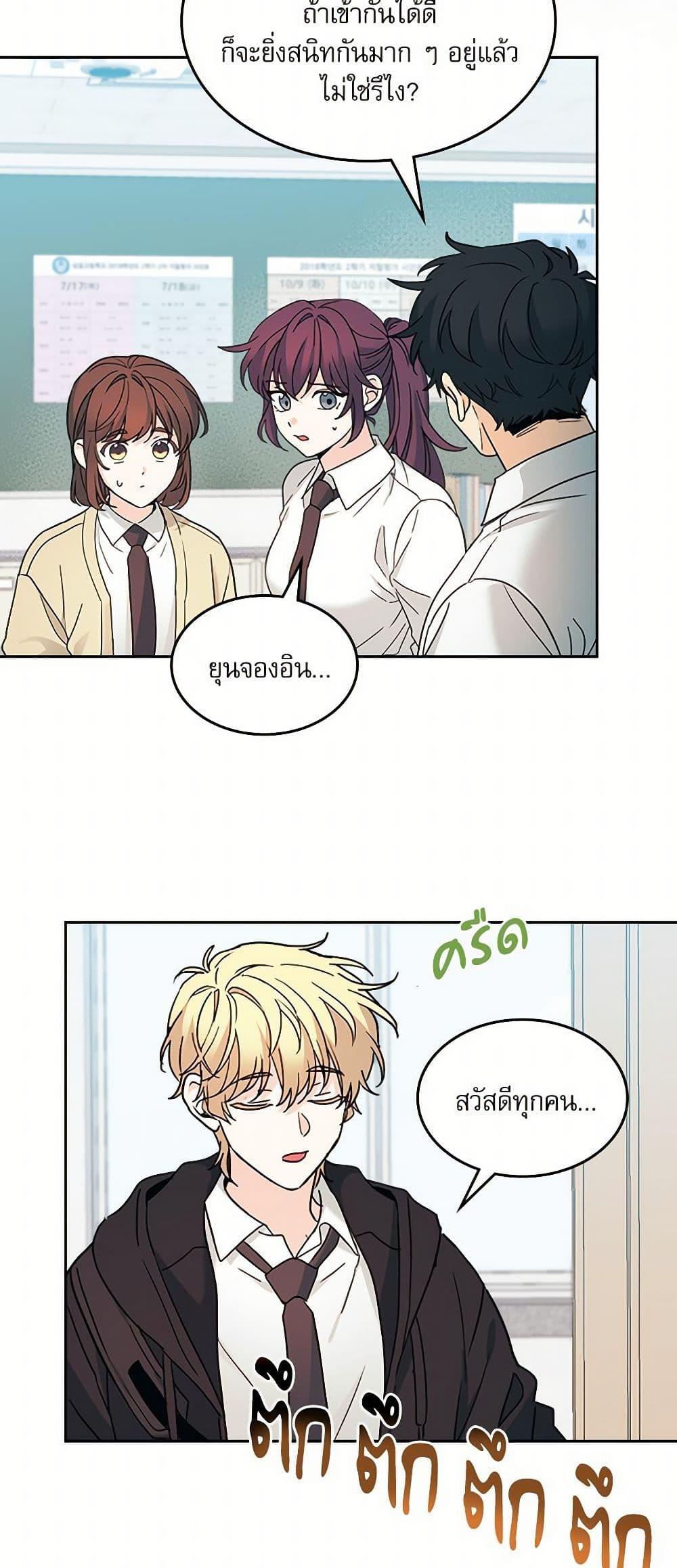 Manga-lc-com อ่านมังงะ อ่านการ์ตูน ออนไลน์ ฟรี My Life as an Internet Novel ตอนที่ 1 2 3 4 5 6 7 8 9 10 11 12 13 14 ฟรี ไม่มีโฆษณา Manga-lc - อ่าน มังงะ อ่าน การ์ตูน ออนไลน์ อ่านมังงะ ฟรี