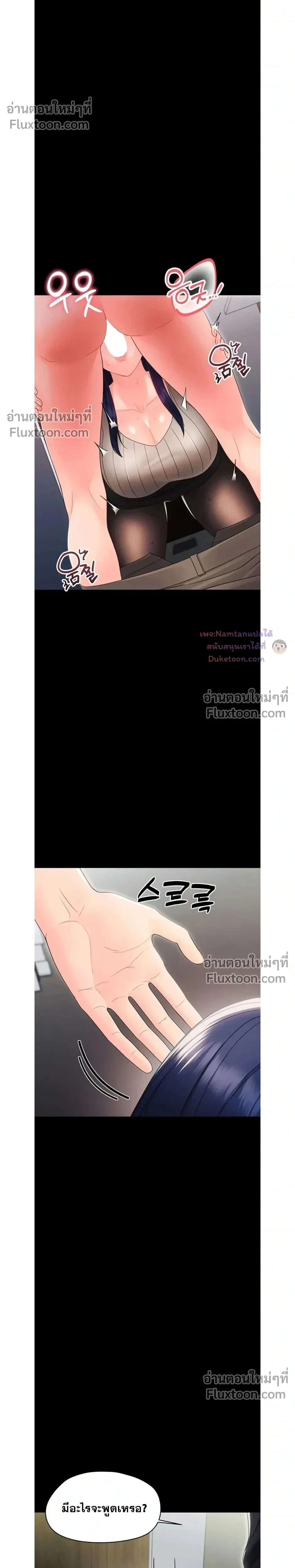 Doujin-Lc- อ่าน โดจิน มังฮวา เกาหลี ญี่ปุ่น จีน แปลไทย Small Beast ไอ้เด็กนี่มันร้ายยยย ตอนที่ 1 2 3 4 5 6 7 8 9 10 11 12 13 14 ฟรี ไม่มีโฆษณา อ่าน โดจิน Manhwa เกาหลี ญี่ปุ่น จีน เรามีครบ คัดมาให้เน้นๆ โดจิน 18+ รับประกันความฟินโดย  Doujin Lc