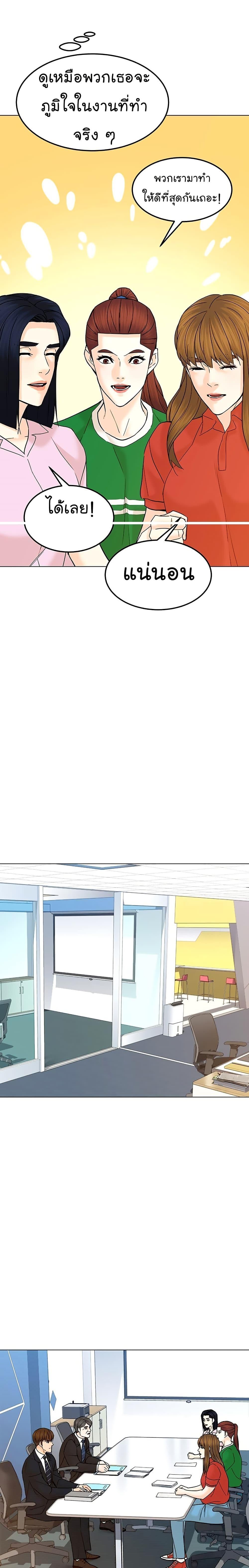 Manga-lc-com อ่านมังงะ อ่านการ์ตูน ออนไลน์ ฟรี From the Grave and Back ตอนที่ 1 2 3 4 5 6 7 8 9 10 11 12 13 14 ฟรี ไม่มีโฆษณา Manga-lc - อ่าน มังงะ อ่าน การ์ตูน ออนไลน์ อ่านมังงะ ฟรี