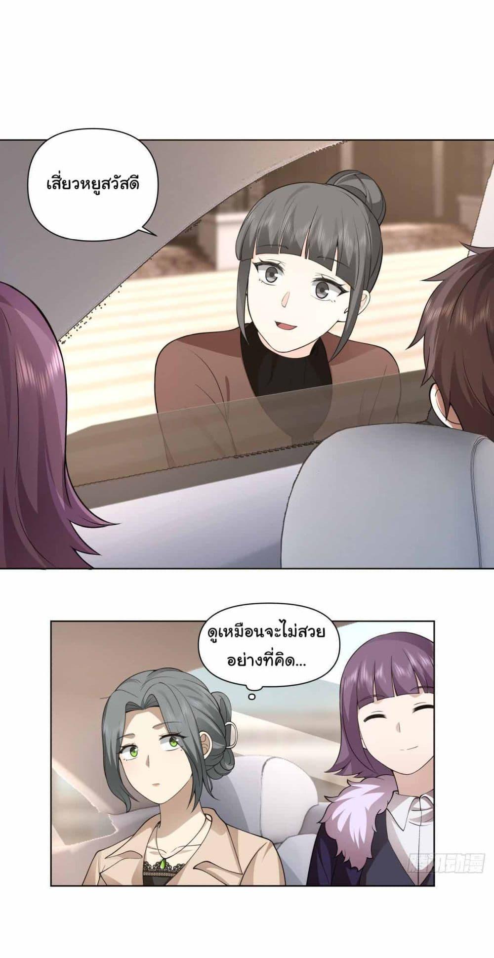 Manga-lc-com อ่านมังงะ อ่านการ์ตูน ออนไลน์ ฟรี I Really Don’t Want to be Reborn ตอนที่ 1 2 3 4 5 6 7 8 9 10 11 12 13 14 ฟรี ไม่มีโฆษณา Manga-lc - อ่าน มังงะ อ่าน การ์ตูน ออนไลน์ อ่านมังงะ ฟรี