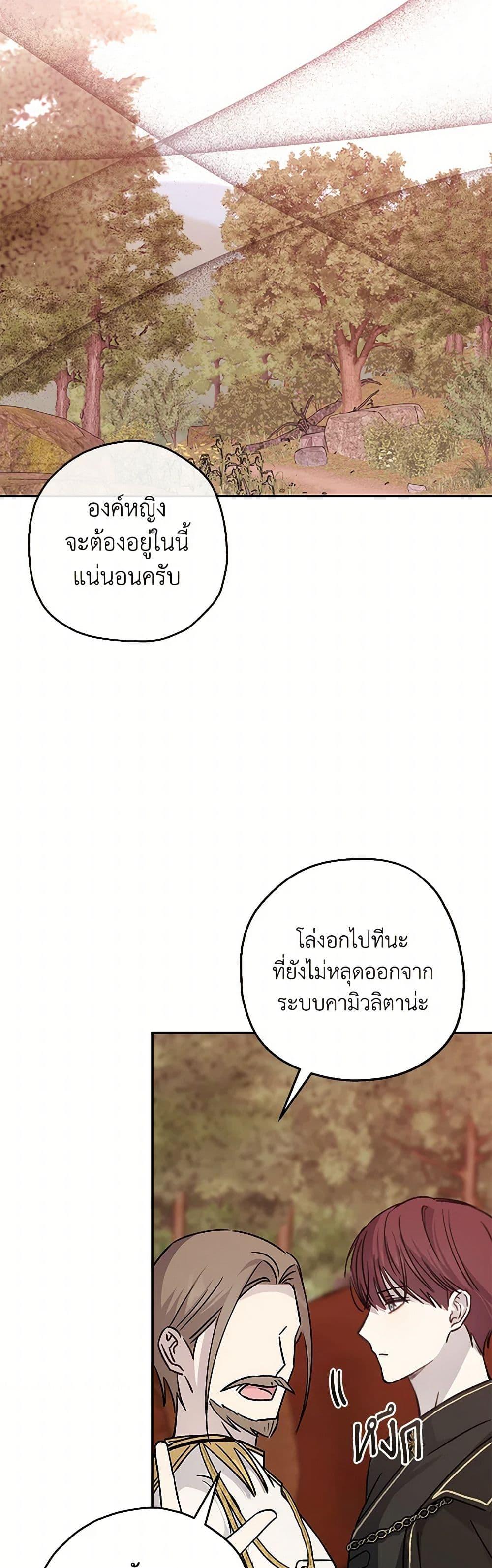 Manga-lc-com อ่านมังงะ อ่านการ์ตูน ออนไลน์ ฟรี Monster Princess ตอนที่ 1 2 3 4 5 6 7 8 9 10 11 12 13 14 ฟรี ไม่มีโฆษณา Manga-lc - อ่าน มังงะ อ่าน การ์ตูน ออนไลน์ อ่านมังงะ ฟรี