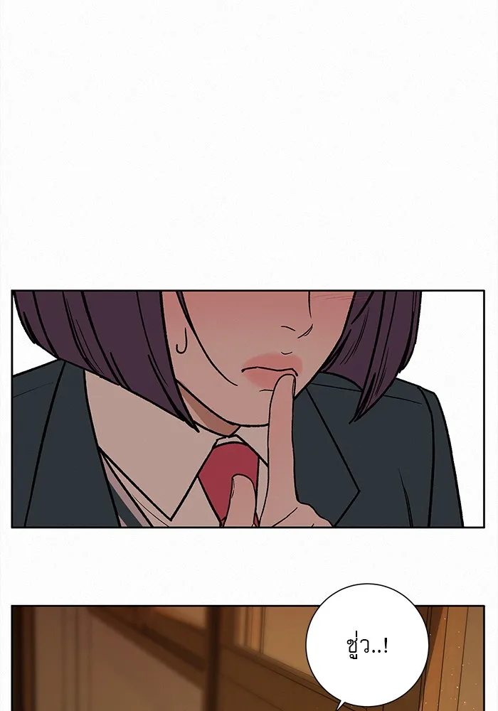 ปฏิบัติการรักวุ่นหัวใจ ตอนที่ 6 รูปที่ 23