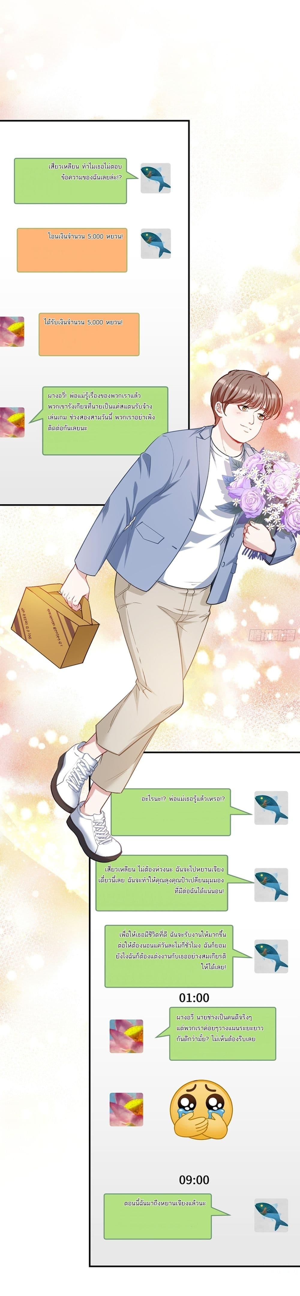 Manga-lc-com อ่านมังงะ อ่านการ์ตูน ออนไลน์ ฟรี Became a Billionaire After Dog Licking Improperly ตอนที่ 1 2 3 4 5 6 7 8 9 10 11 12 13 14 ฟรี ไม่มีโฆษณา Manga-lc - อ่าน มังงะ อ่าน การ์ตูน ออนไลน์ อ่านมังงะ ฟรี