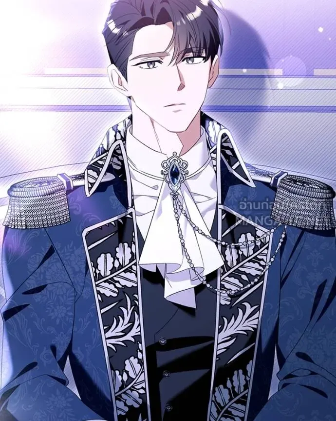 นึกว่าเป็นอิเซไคธรรม ตอนที่ 96 รูปที่ 21