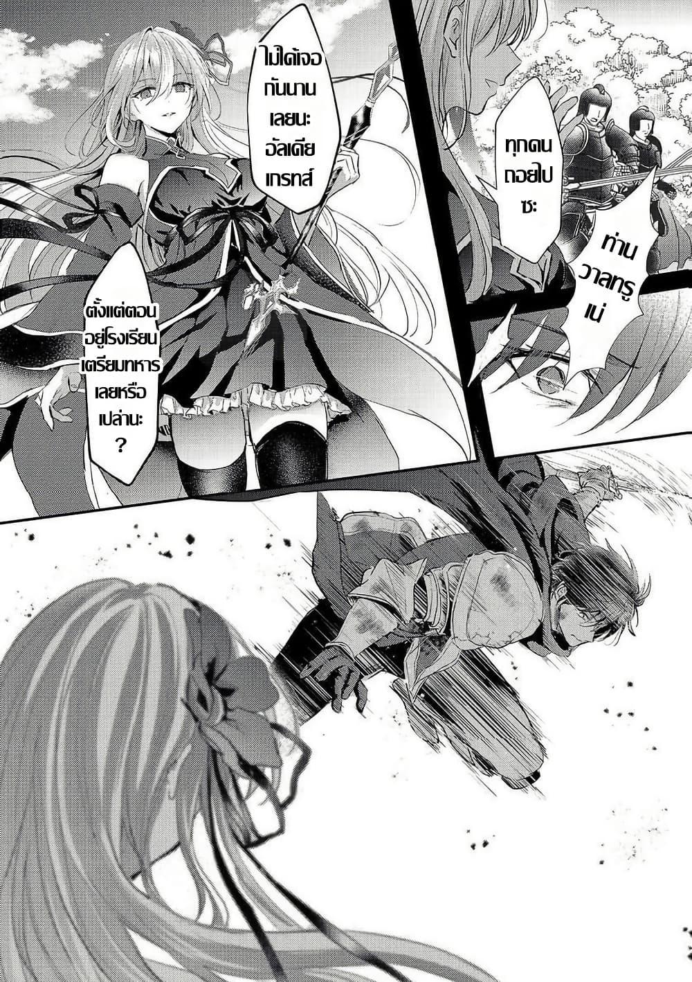 Manga-lc-com อ่านมังงะ อ่านการ์ตูน ออนไลน์ ฟรี Hangyakusha to Shite Oukoku de Shokei Sareta Kakure Saikyu Kishi ตอนที่ 1 2 3 4 5 6 7 8 9 10 11 12 13 14 ฟรี ไม่มีโฆษณา Manga-lc - อ่าน มังงะ อ่าน การ์ตูน ออนไลน์ อ่านมังงะ ฟรี