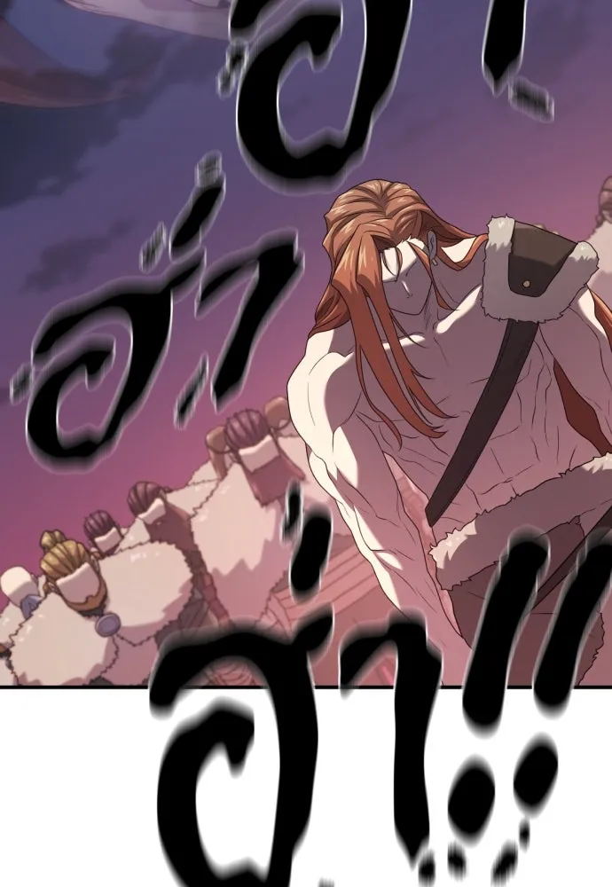 ยอดสถาปนิกผู้พิทักษ์อาณาจักร ตอนที่ 178 รูปที่ 116