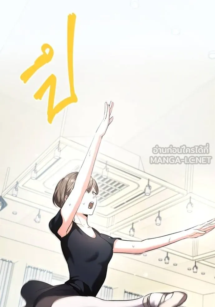 ออร่าดาราอัจฉริยะ ตอนที่ 39 รูปที่ 9