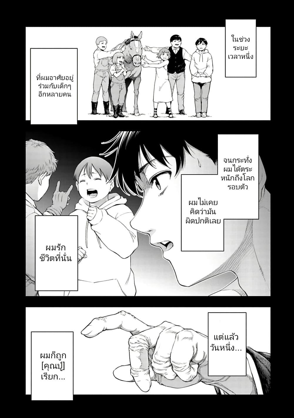 Manga-lc-com อ่านมังงะ อ่านการ์ตูน ออนไลน์ ฟรี Isekai Nihon ตอนที่ 1 2 3 4 5 6 7 8 9 10 11 12 13 14 ฟรี ไม่มีโฆษณา Manga-lc - อ่าน มังงะ อ่าน การ์ตูน ออนไลน์ อ่านมังงะ ฟรี