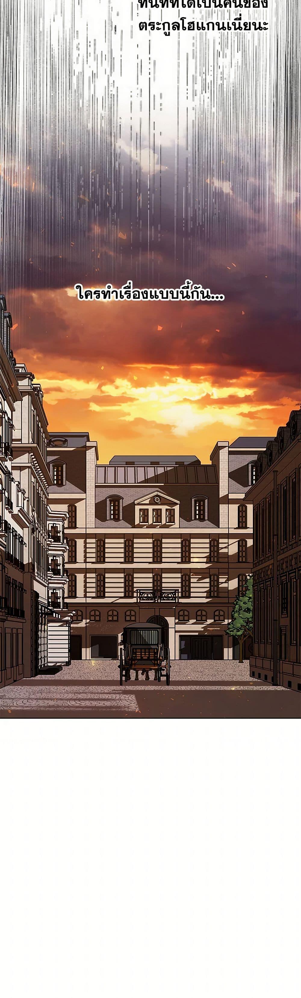 Manga-lc-com อ่านมังงะ อ่านการ์ตูน ออนไลน์ ฟรี The Detective Of Muiella ตอนที่ 1 2 3 4 5 6 7 8 9 10 11 12 13 14 ฟรี ไม่มีโฆษณา Manga-lc - อ่าน มังงะ อ่าน การ์ตูน ออนไลน์ อ่านมังงะ ฟรี