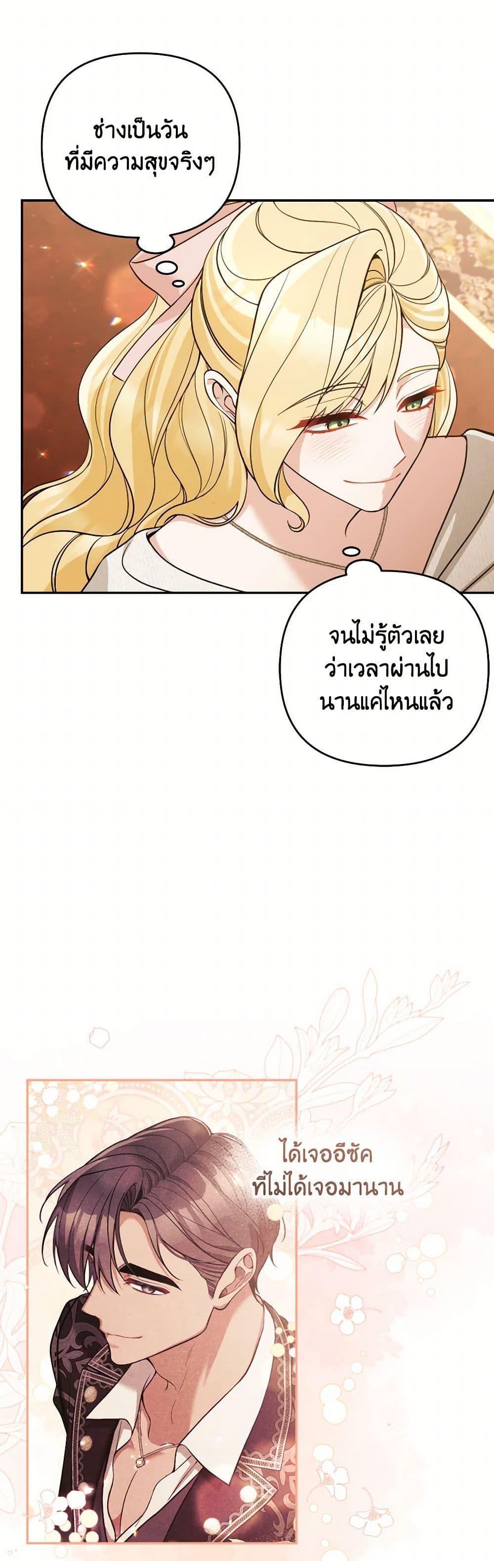 Manga-lc-com อ่านมังงะ อ่านการ์ตูน ออนไลน์ ฟรี Please Don’t Come To The Villainess’ Stationery Store! ตอนที่ 1 2 3 4 5 6 7 8 9 10 11 12 13 14 ฟรี ไม่มีโฆษณา Manga-lc - อ่าน มังงะ อ่าน การ์ตูน ออนไลน์ อ่านมังงะ ฟรี