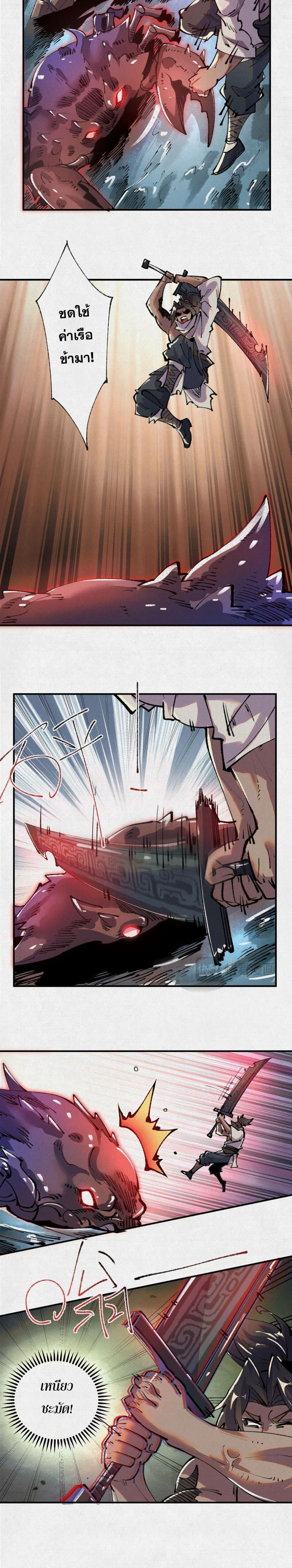 Manga-lc-com อ่านมังงะ อ่านการ์ตูน ออนไลน์ ฟรี Soul of Chi You ตอนที่ 1 2 3 4 5 6 7 8 9 10 11 12 13 14 ฟรี ไม่มีโฆษณา Manga-lc - อ่าน มังงะ อ่าน การ์ตูน ออนไลน์ อ่านมังงะ ฟรี