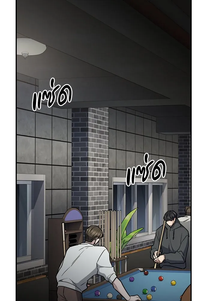 รักแล้วห้ามเลิก ตอนที่ 44 รูปที่ 71