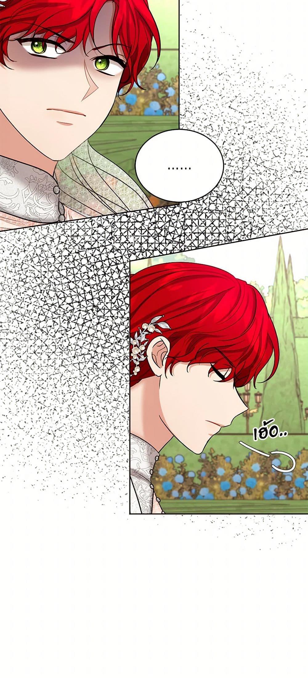 Manga-lc-com อ่านมังงะ อ่านการ์ตูน ออนไลน์ ฟรี The Duchess’s Contract Marriage ตอนที่ 1 2 3 4 5 6 7 8 9 10 11 12 13 14 ฟรี ไม่มีโฆษณา Manga-lc - อ่าน มังงะ อ่าน การ์ตูน ออนไลน์ อ่านมังงะ ฟรี