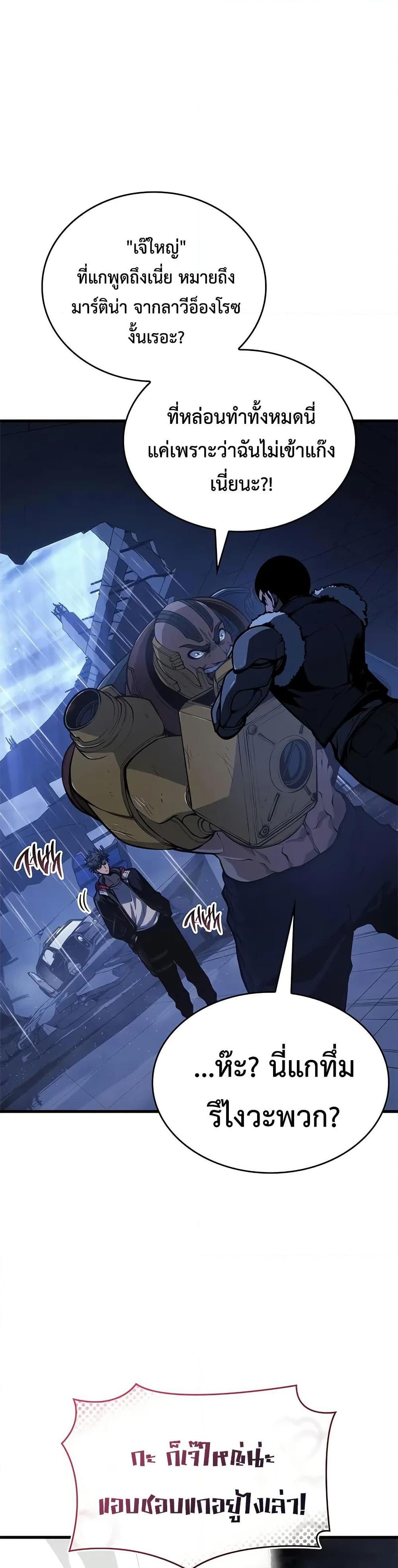 Manga-lc-com อ่านมังงะ อ่านการ์ตูน ออนไลน์ ฟรี Bad Bone Blood ตอนที่ 1 2 3 4 5 6 7 8 9 10 11 12 13 14 ฟรี ไม่มีโฆษณา Manga-lc - อ่าน มังงะ อ่าน การ์ตูน ออนไลน์ อ่านมังงะ ฟรี