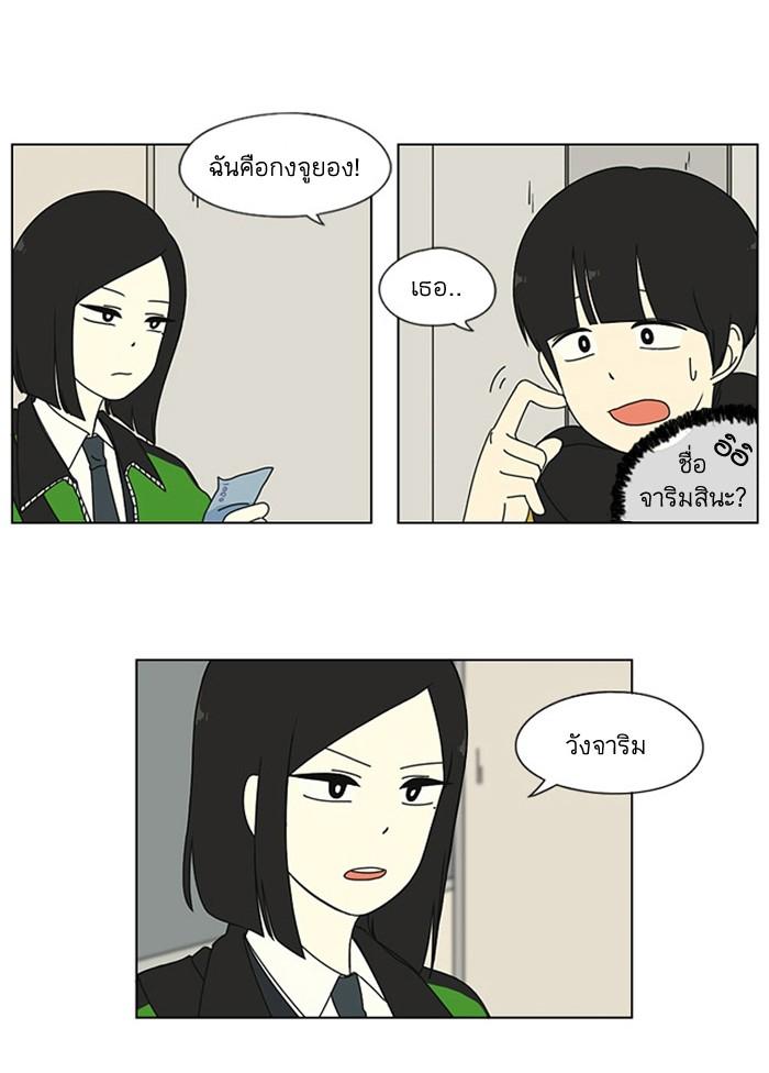 Manga-lc-com อ่านมังงะ อ่านการ์ตูน ออนไลน์ ฟรี Love Revolution รักนี้ต้องปฏิวัติ ตอนที่ 1 2 3 4 5 6 7 8 9 10 11 12 13 14 ฟรี ไม่มีโฆษณา Manga-lc - อ่าน มังงะ อ่าน การ์ตูน ออนไลน์ อ่านมังงะ ฟรี