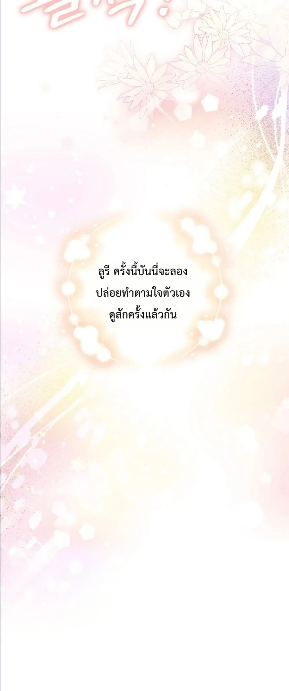 Manga-lc-com อ่านมังงะ อ่านการ์ตูน ออนไลน์ ฟรี The Oracle of the Villainous Baby ตอนที่ 1 2 3 4 5 6 7 8 9 10 11 12 13 14 ฟรี ไม่มีโฆษณา Manga-lc - อ่าน มังงะ อ่าน การ์ตูน ออนไลน์ อ่านมังงะ ฟรี