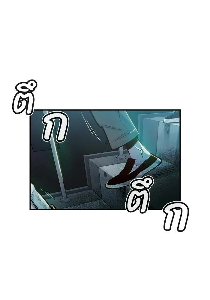 The Lone Necromancer ตอนที่ 3 รูปที่ 28