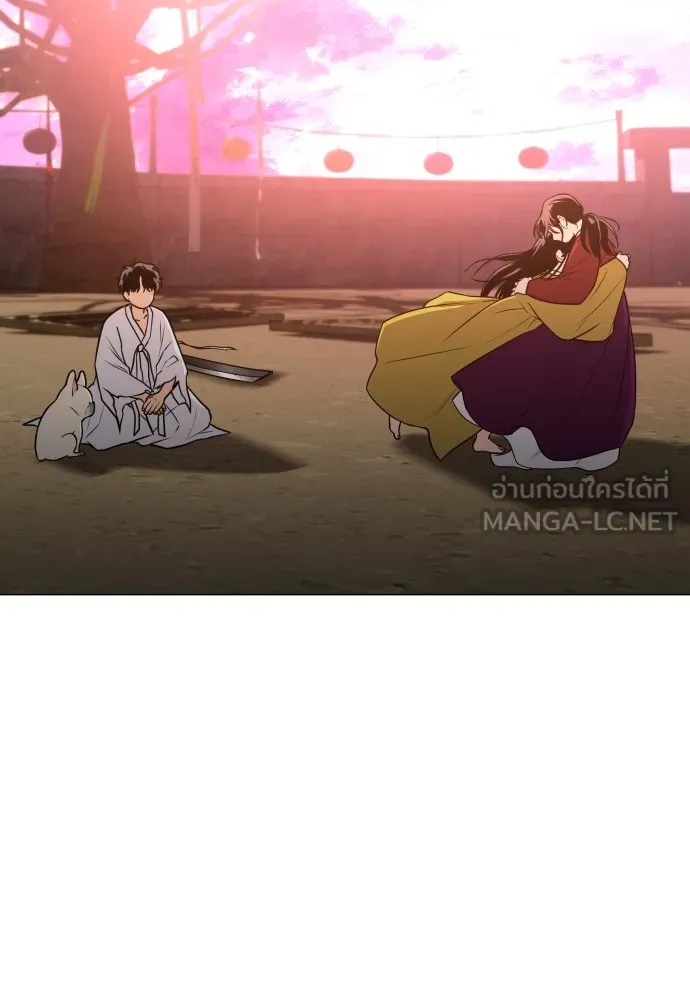JAKDU ตอนที่ 18 รูปที่ 57