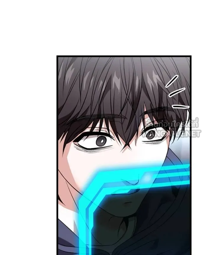 โทษที พื้นที่นี้ ตอนที่ 26 รูปที่ 185